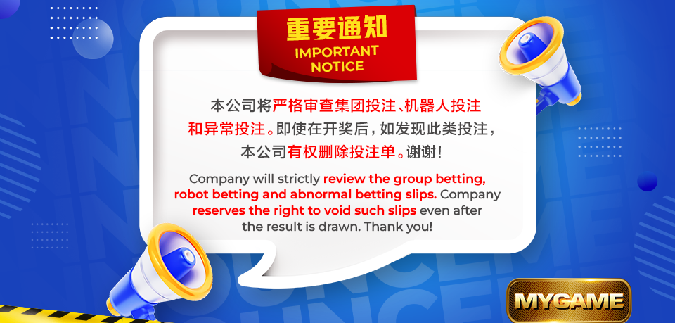 MyGame - Carousel Banner 3 - mygame88a