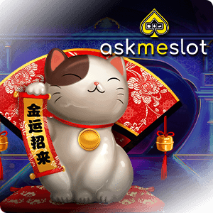 MyGame - askmeslot - Slot Games - mygame88a